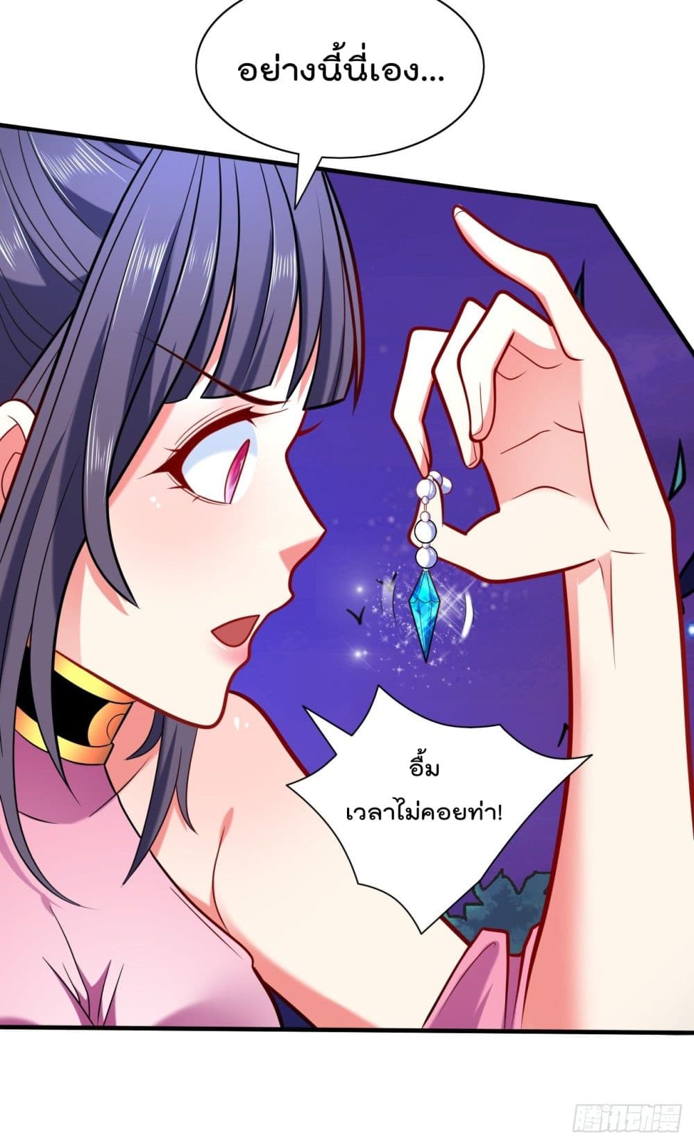 99 Ways to Become Heroes by Beauty Master ตอนที่ 109 (27)